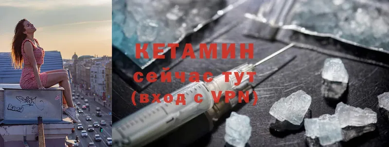 КЕТАМИН ketamine  ОМГ ОМГ ССЫЛКА  Апрелевка  купить закладку 